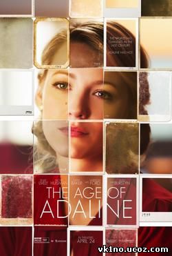 Век Адалин The Age of Adaline(2015)