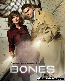 Кости Bones(2005-2014)