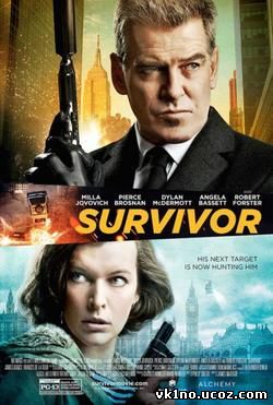 Уцелевшая Survivor (2015)