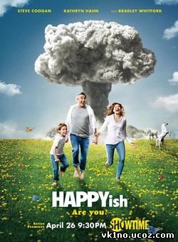 Типа счастье Happyish(2015)