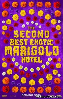Отель «Мэриголд»: Лучший из экзотических 2 (2015)