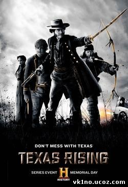 Восстание Техаса Texas Rising (2015)