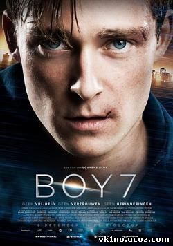 Номер семь Седьмой / Boy 7 (2015)